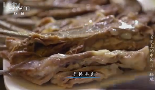 《舌尖上的中國(guó)2》美食英文說法大全