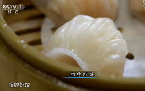 《舌尖上的中國(guó)2》美食英文說法大全