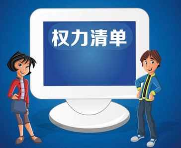 政府工作報(bào)告中的8個“新詞”