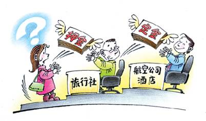 誰動了“旅游保證金”？