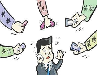 推銷電話？cold call！