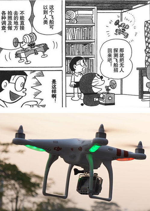 機器貓口袋里的神器，哪些已經實現？
