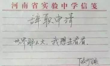 2015上半年網(wǎng)絡(luò)流行語（雙語）