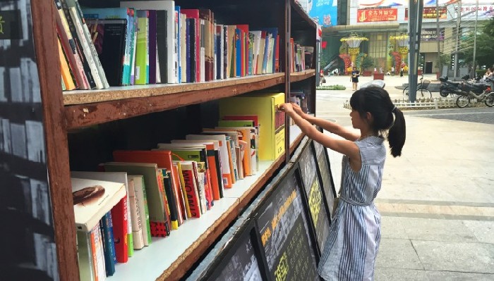 南京街頭現(xiàn)“誠實書店”：無人收款、無人看管
