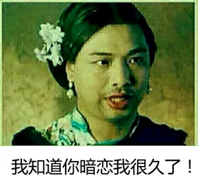 你的戀愛談到哪個階段了？來，用英語描述一下