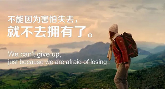 2015年哪句電影臺(tái)詞戳中了你的心？