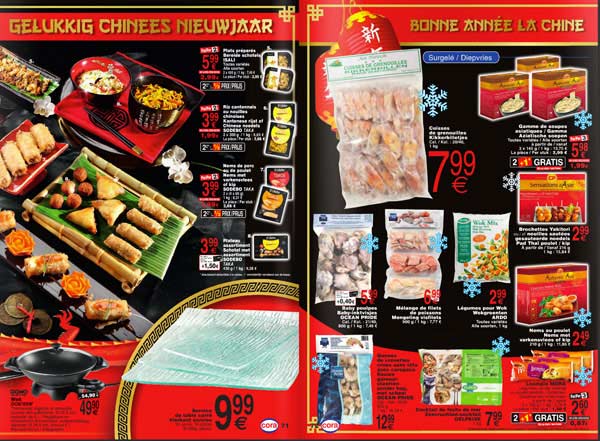 歐洲春節(jié)年味足 慶?；顒余朔? style=