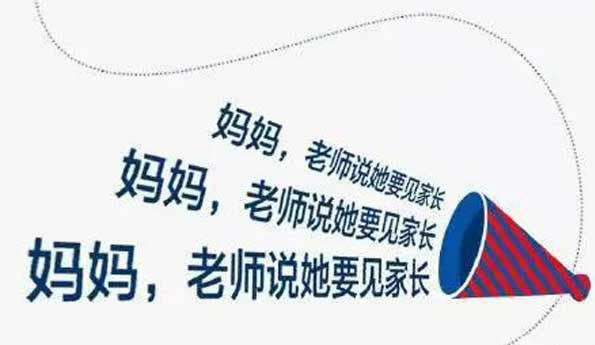 十大網(wǎng)絡(luò)流行語出爐：有幾個你常掛嘴邊的？