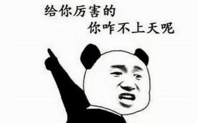 一言不合就飚英語，上半年的流行語，我們用英語來說一說