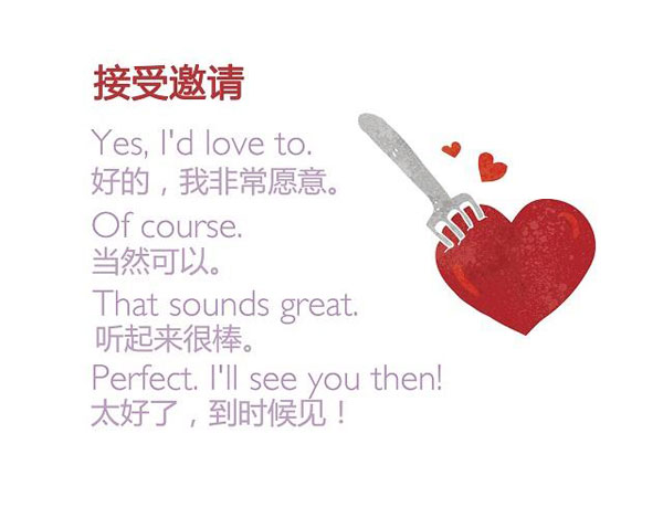 七夕節(jié)“愛意濃濃” 你會用英語浪漫表白嗎？