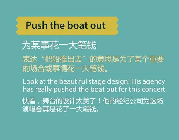 雙十一來(lái)了，剁手黨們準(zhǔn)備好了嗎？瘋狂購(gòu)物英語(yǔ)怎么說(shuō)？