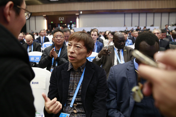 第三屆世界互聯(lián)網(wǎng)大會 大佬們說了啥