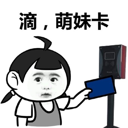 盤點：2016年度網(wǎng)絡熱詞你全懂嗎？（組圖）
