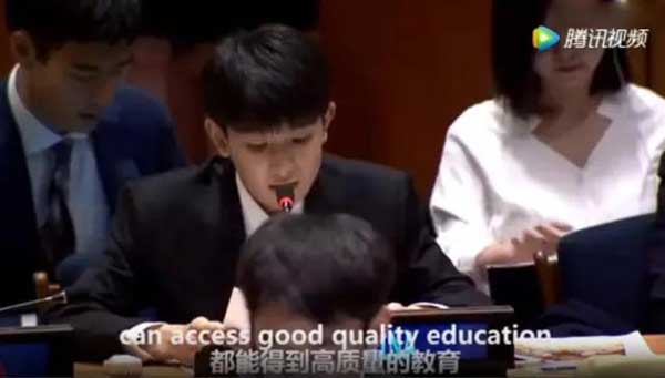 王源在聯合國青年論壇發(fā)言，全程英語！
