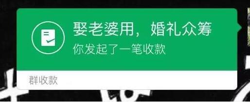 微信“綠包”功能，當(dāng)心搶紅包變成發(fā)紅包