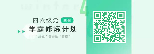 8個(gè)六級(jí)?？颊Z(yǔ)法重點(diǎn)（二）
