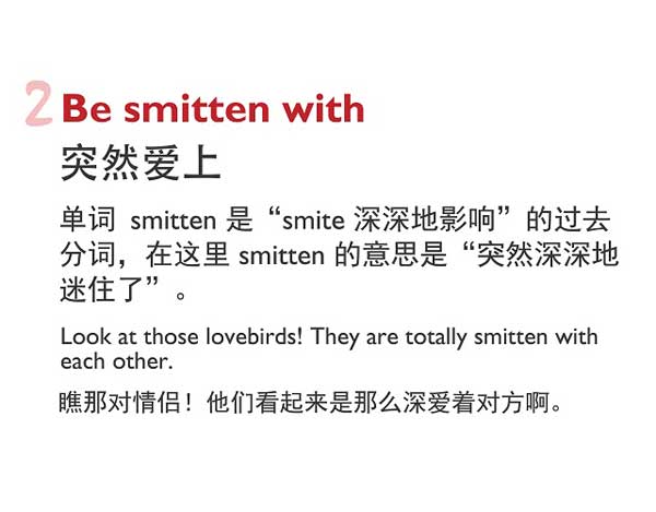 五種英語(yǔ)表達(dá)說(shuō)“愛(ài)上某人”