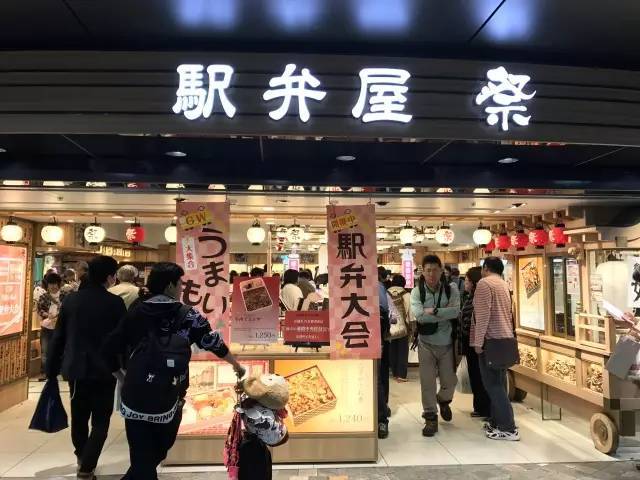 厭倦了國內(nèi)高鐵餐？來看看“別人家的盒飯”長(zhǎng)啥樣（組圖）