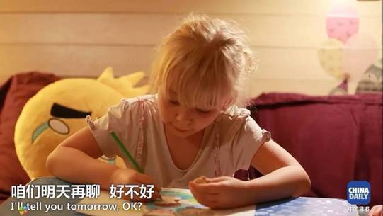萌娃提問：都有哪些國家加入“一帶一路”？