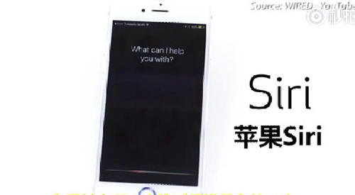 語(yǔ)音助手Siri、Alexa、Google Home遭方言調(diào)戲，英語(yǔ)聽(tīng)力哪家強(qiáng)？