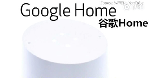 語(yǔ)音助手Siri、Alexa、Google Home遭方言調(diào)戲，英語(yǔ)聽(tīng)力哪家強(qiáng)？