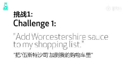 語(yǔ)音助手Siri、Alexa、Google Home遭方言調(diào)戲，英語(yǔ)聽(tīng)力哪家強(qiáng)？