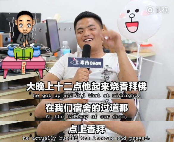 吐槽：每個(gè)宿舍都有一朵奇葩，逼你游走在愛(ài)與恨的邊緣