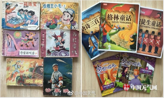 00、10后與80、90后童年差距大對比（組圖）