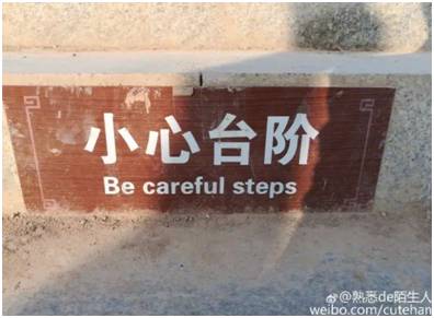 “小心地滑倒”？雷人翻譯終于有人管了，國(guó)家給出公共場(chǎng)所英譯標(biāo)準(zhǔn)答案！