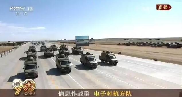 建軍90周年閱兵：聽(tīng)黨指揮，能打勝仗，作風(fēng)優(yōu)良