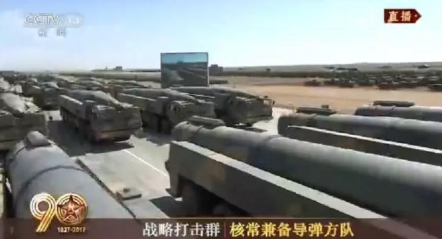建軍90周年閱兵：聽(tīng)黨指揮，能打勝仗，作風(fēng)優(yōu)良