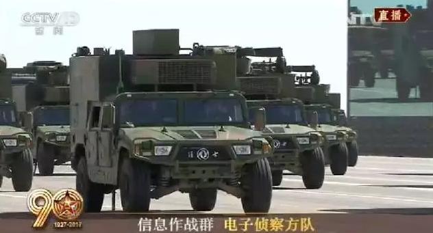 建軍90周年閱兵：聽(tīng)黨指揮，能打勝仗，作風(fēng)優(yōu)良