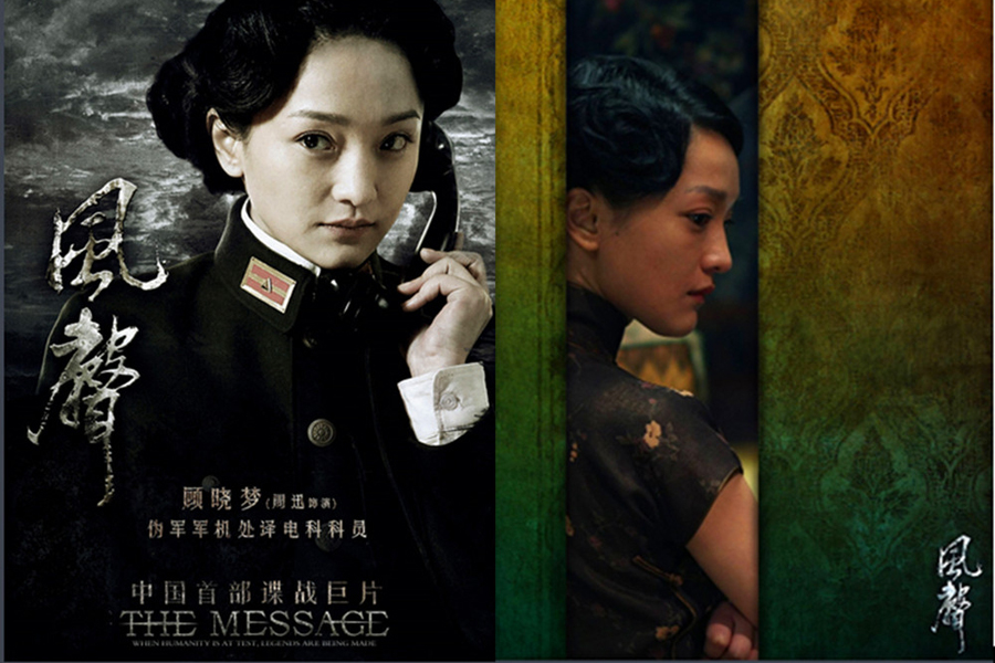 制服誘惑：國內(nèi)演員誰穿軍裝最有范兒？（組圖）