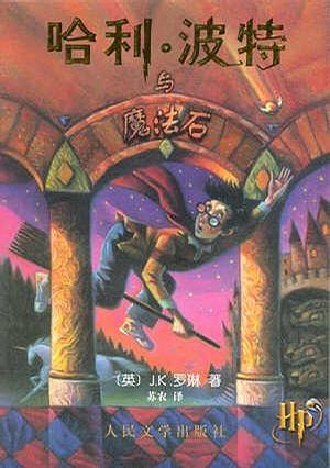 福布斯全球10大高薪作家：JK羅琳居首，《權(quán)游》作者落榜