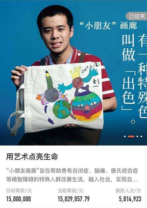 “小朋友畫廊”刷爆朋友圈，但你真的了解自閉癥嗎？