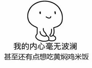 謝耳朵最愛的中餐原來是它！歪果仁眼中那些中餐的真相……