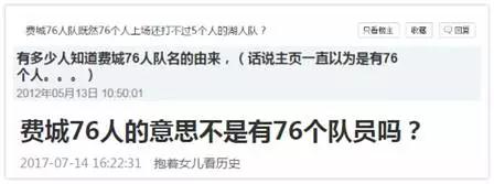 小牛隊(duì)中文名為啥說(shuō)改就改？這些球隊(duì)譯名可以說(shuō)非常不按套路出牌了
