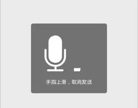 聽說，你也被60秒語音轟炸過？外媒這則爆料扎心了
