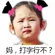 聽說，你也被60秒語音轟炸過？外媒這則爆料扎心了