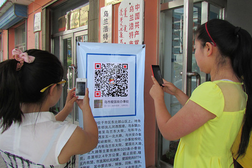 中美創(chuàng)新：如今誰(shuí)在山寨誰(shuí)？