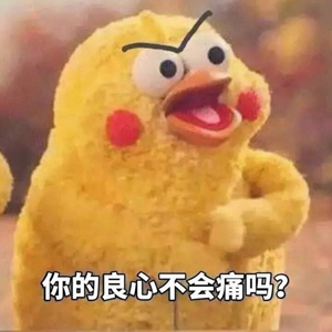 來(lái)自你身體的一封信：不許你再欺負(fù)我！