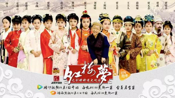 小戲骨版《紅樓夢(mèng)》演技炸裂，眼角眉梢都是戲，哪個(gè)萌娃最得你心？