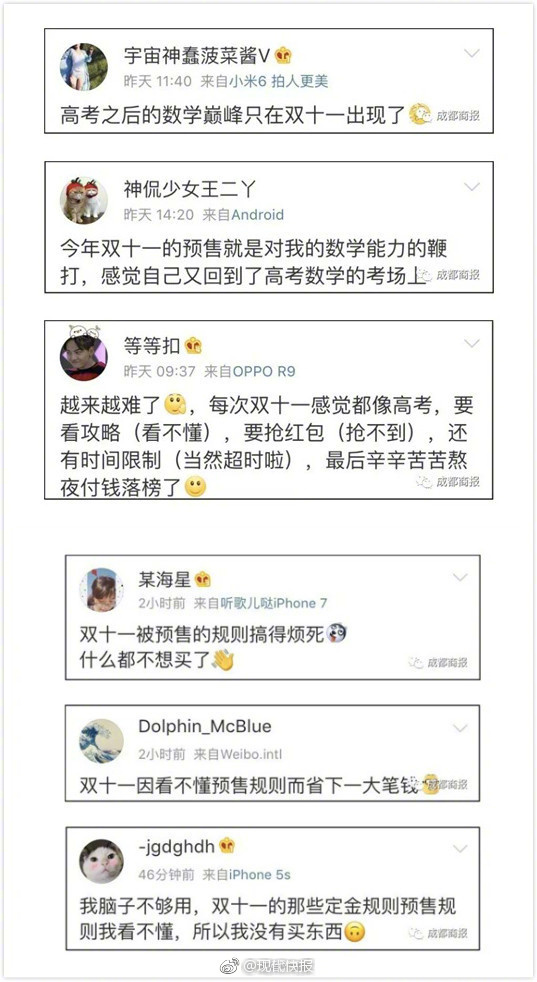 雙11來了，還不會用英文砍價？