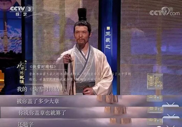 豆瓣評分9.3：《國家寶藏》一夜刷屏，乾隆都被“玩壞了”