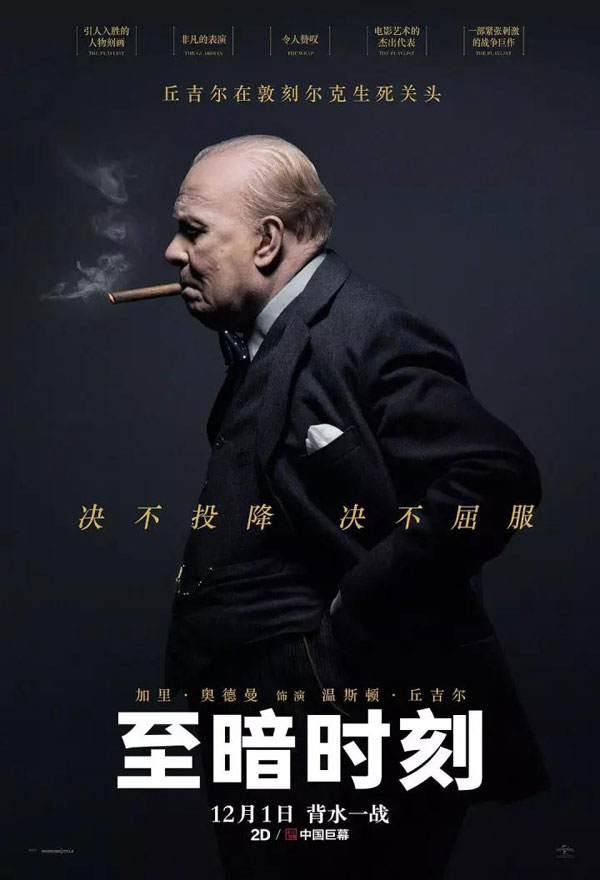 丘吉爾的“至暗時(shí)刻”：抑郁就像只“黑狗”，一有機(jī)會(huì)就咬住我不放