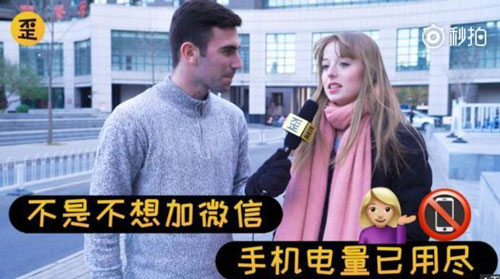中國(guó)客套話繞暈老外？那你可能沒(méi)見(jiàn)過(guò)英語(yǔ)的千層套路……