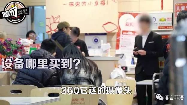 360水滴直播引風(fēng)波：“周鴻祎，別再盯著我們看”