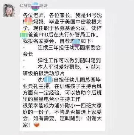 2017年，你的朋友圈被這些熱門事件刷屏了嗎？