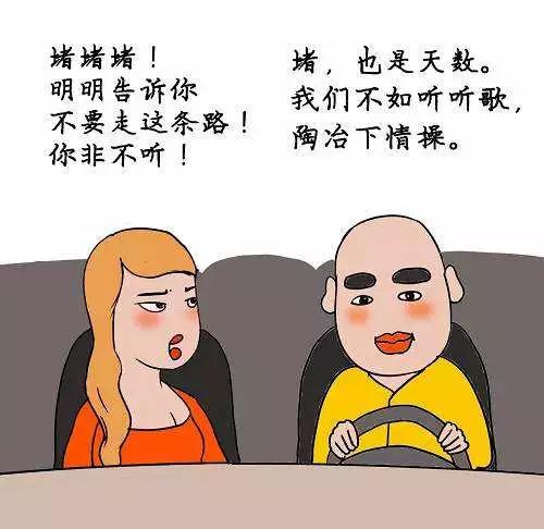 2017年最火的網(wǎng)絡(luò)流行語(yǔ)是這些！