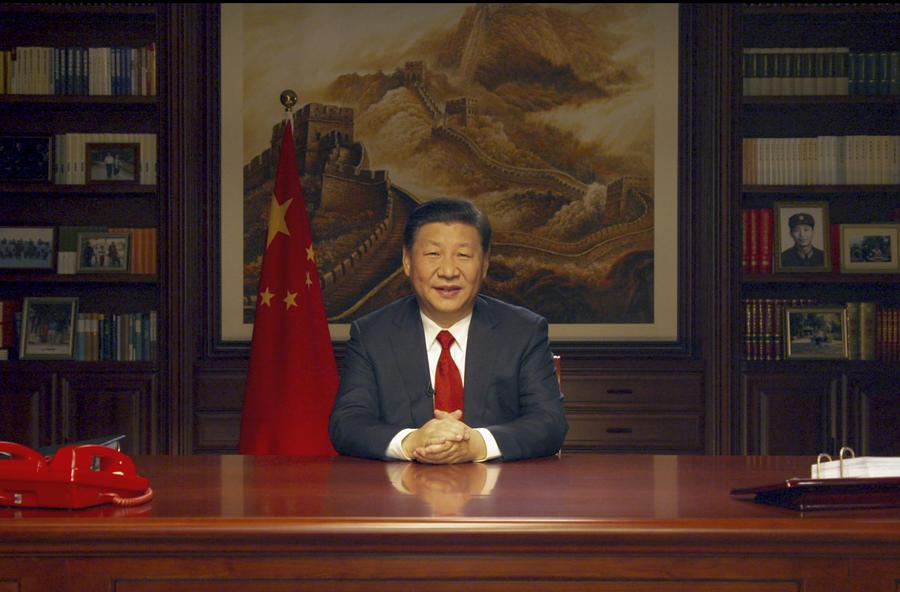 幸福都是奮斗出來的！習(xí)主席新年賀詞金句+雙語全文